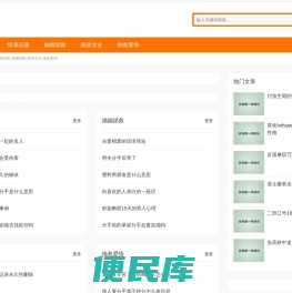 孔雪情感,情感话题,婚姻拯救,挽回女友,挽救爱情