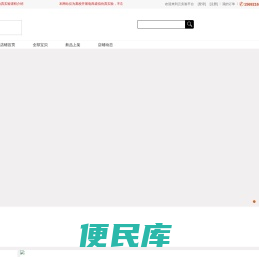 书和远方