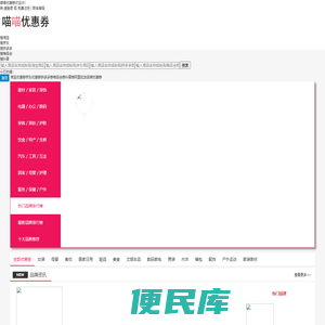 十大品牌排行榜
