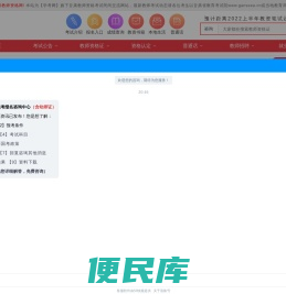 甘肃传爱网络科技有限责任公司