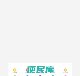 石家庄晟通装饰材料有限公司1