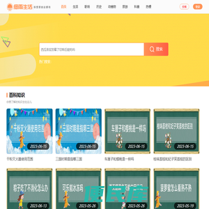 细雨生活
