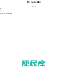 山东森利商贸有限公司