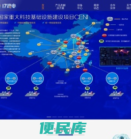 17路由