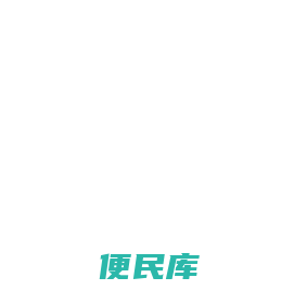 布皮创业网,创业资讯,商业模式,创业项目库,创业故事