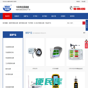 气体探测器传感器价格,气体报警器检查仪制造厂家