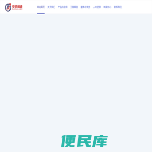 山西安凯博盛机械设备有限公司