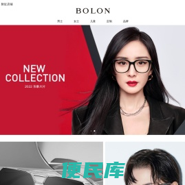 BOLON