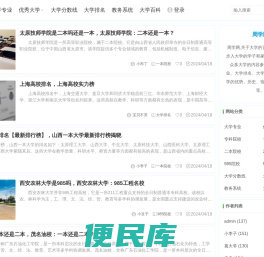 周学网