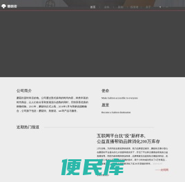 时趣蘑菇