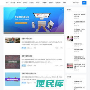 竞价托管找【易客网络】代运营包出效果不成功退款