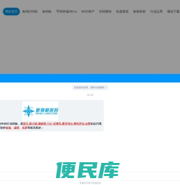 成都新得利电子有限公司
