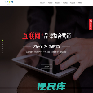 江阴网络公司