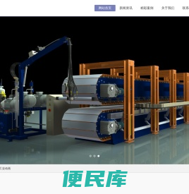 工业动画制作/三维动画设计制作/苏州江南意造视觉文化传媒有限公司