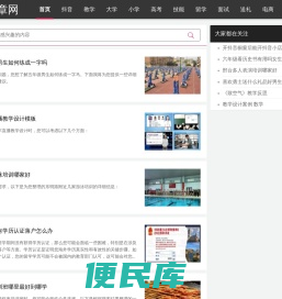 59文章网