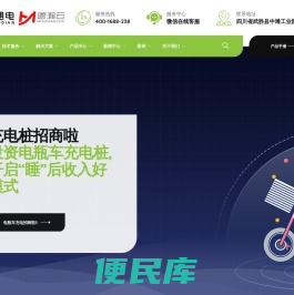 汽车