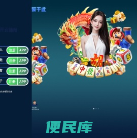 阿德拉克（四川）建材集团有限公司