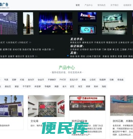 崇州广告公司