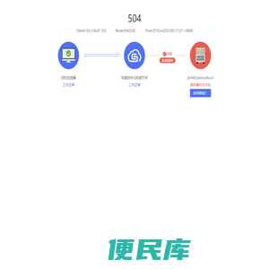 江苏省教育科学研究院现代教育技术研究所