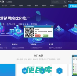 东莞市博辰网络科技有限公司