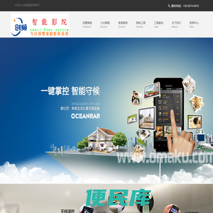 上海家庭影院设计安装公司定制