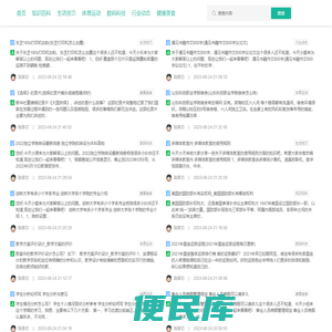 珑答芯
