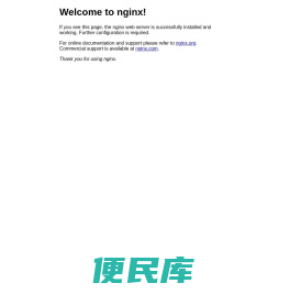 微商旅平台