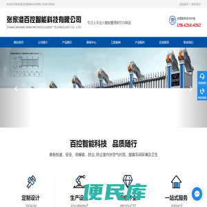 玻璃感应门