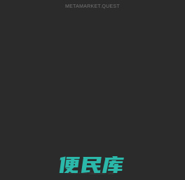 深圳外币兑换网