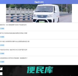 方得网  