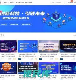 连花