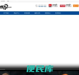 劳保手套代理招商批发