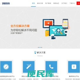 浩恒智慧教育云平台