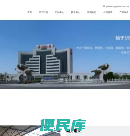 钢板桩