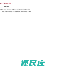 武汉梅肯过程仪表有限公司