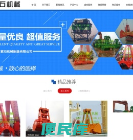 江苏紫石机械制造有限公司