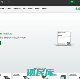 skysoon技术支持中心