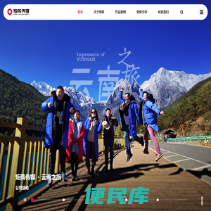 ★矩阵传媒★威海广告策划公司