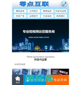昆明抖音运营公司