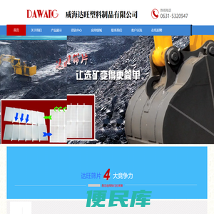 尼龙筛片