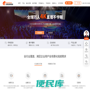 直播系统