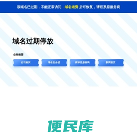 重庆聚融实业（集团）股份有限公司