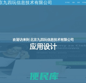 蜗蜗陪玩