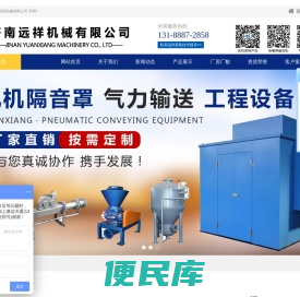 罗茨HZ回转式鼓风机生产厂家