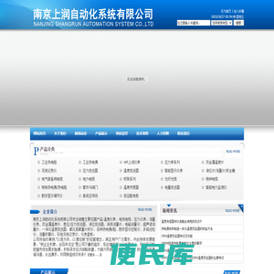 耐磨阻漏热电偶