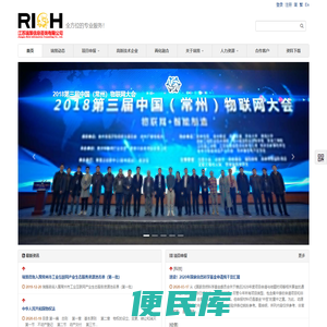 两化融合