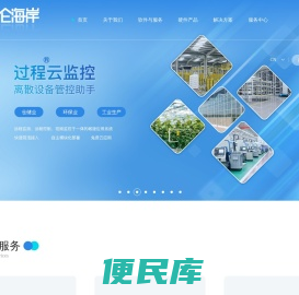 昆仑海岸官网