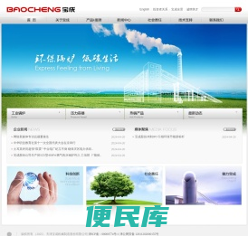 天津宝成机械制造股份有限公司