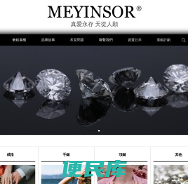 MEYINSOR