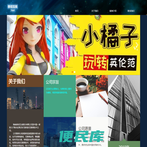 泰坦互娱